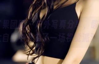 GIRLT果团网 – 户外写真分享，酸酱兔在大自然中开启了一场视觉派对！