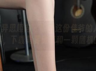IESS异思趣向 – 收下这份佳爷的八月女神写真，下载需要勇气和一颗随机的心。