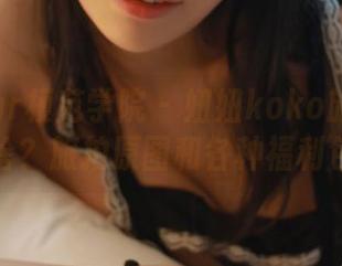 MFStar模范学院 – 妞妞koko旅游带回来啥？旅拍原图和各种福利包！