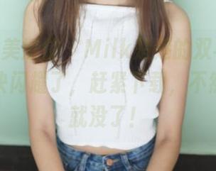 MyGirl美媛馆 – Milk楚楚的双马尾，高清得都快闪耀了，赶紧下载，不然错过可就没了！