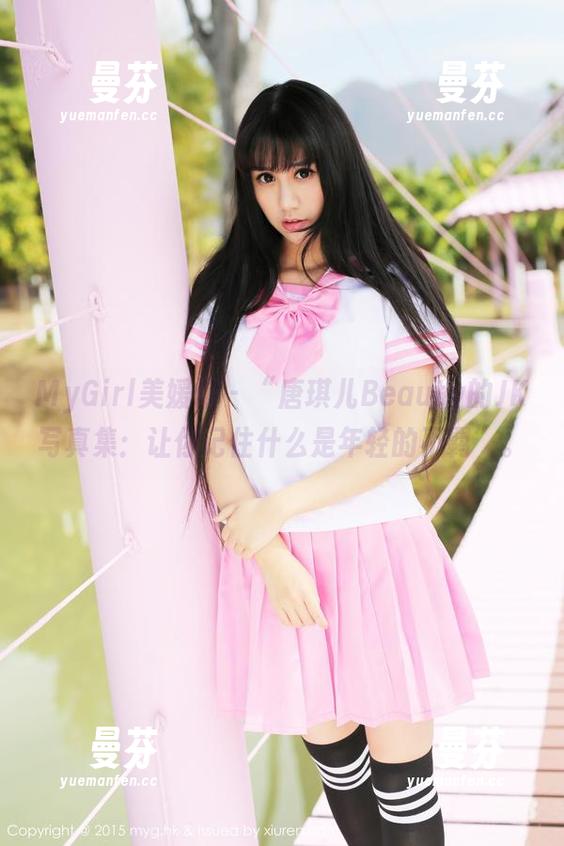 MyGirl美媛馆 - “唐琪儿Beauty的JK写真集：让你记住什么是年轻的不羁”。