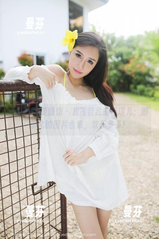 MyGirl美媛馆-唐琪儿 MyGirl美媛馆 - 放飞自我的唐琪儿:剧情化的图片合集,欢乐多多!