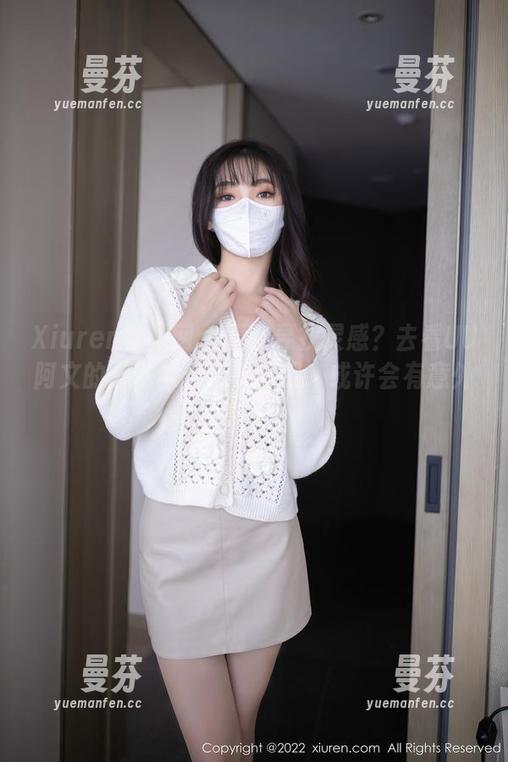 Xiuren秀人网 - 正在寻找灵感？去看UU阿文的兔女郎图包更新吧，或许会有意外收获？
