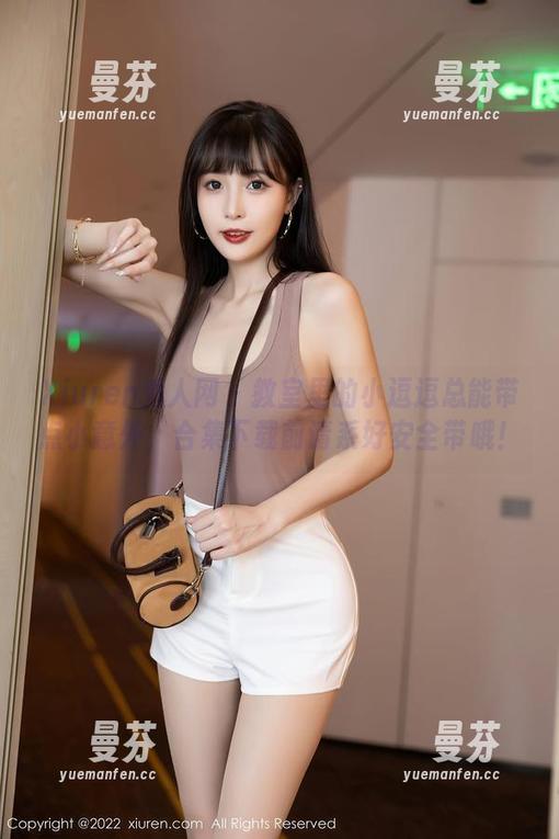 Xiuren秀人网 - 教室里的小逗逗总能带点小意外，合集下载前请系好安全带哦！
