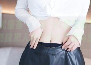 YouMi尤蜜荟 – 玥儿玥er的透明写真图包，果然能把人心里的小恶魔勾出来。