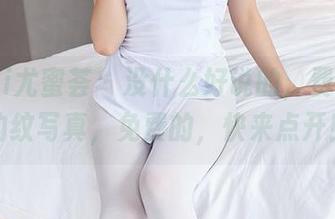 YouMi尤蜜荟 – 没什么好说的，费若拉的豹纹写真，免费的，快来点开！