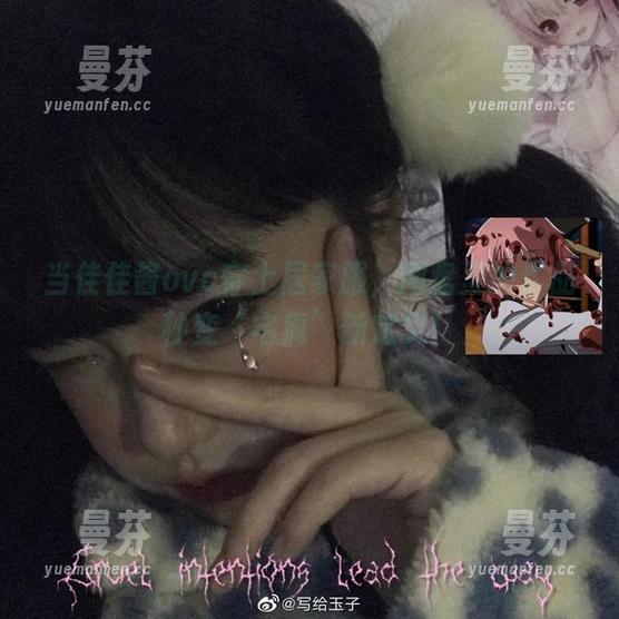 佳佳酱ovo 当佳佳酱ovo穿上居家服,网盘里的作品秒变‘宅腐’新定义!