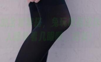 制服裙的全套穿搭，兔玩映画这作品真让人想多看几眼啊，完美！