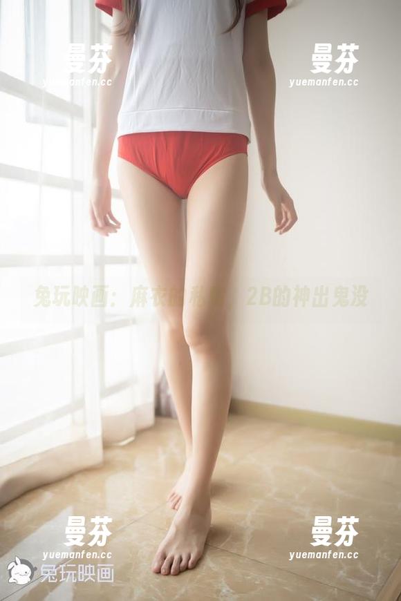 兔玩映画：麻衣的私房，2B的神出鬼没