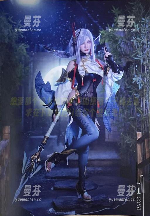 想要那个倩女幽魂手游的原图？干脆去请求在下萝莉控ii给你个壁纸吧！