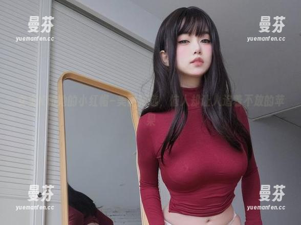女主K和她的小红帽–美图精选，恼人却让人追着不放的苹果