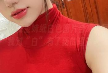 微密圈 – 奶宝妹纸白色图片合集，居然让我对“白”有了新的理解。