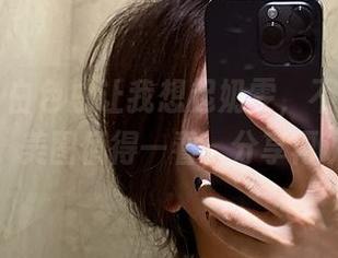 微密圈 – 白色总让我想起奶雯，不知道为什么。美图值得一看，分享再说！