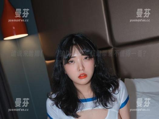 谁说宋哈娜(송하나)的DJAWA-仅缎带装不值得一看？就是这样吸引人！