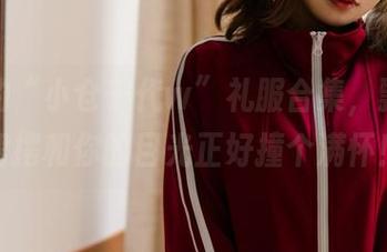 最新的“小仓千代w”礼服合集，飘逸的裙摆和你的目光正好撞个满怀！