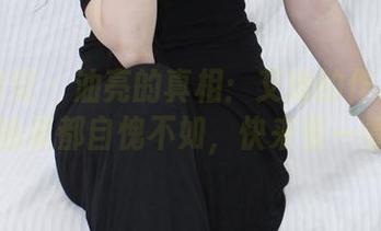 小众视觉 – 油亮的真相：艾迪的作品能让牛油果都自愧不如，快来看一看！