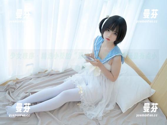 少女秩序 - 精选小葵的“清纯”套图，果然还是有点小心机。