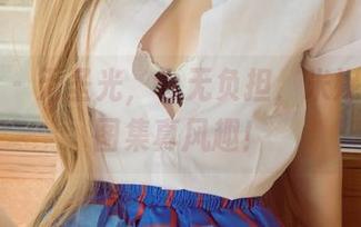 尤果网 – 无圣光，也无负担，米妮的甜心图集真风趣！