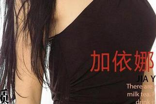 下载这些被梦唤醒的姿态，尤果网爱尤物图库怎能不看？