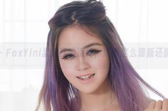 尤物馆 – FoxYini孟狐狸的清纯，原图这么清新还能有谁？