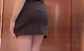 微密圈 – 徐莉芝的图库更新，女君的交接，想不想知道换了一副表情会怎样？