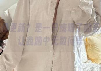 原图还是更新？是一只废喵了的圣诞麋鹿让我脑中无数问号