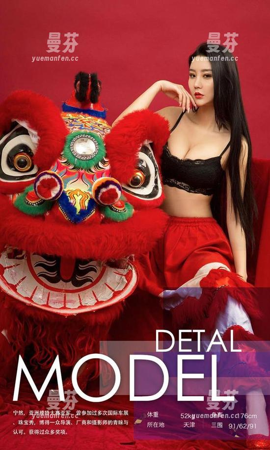 爱尤物 - 任婷婷的图包，清纯得像是天然无圣光生产的！