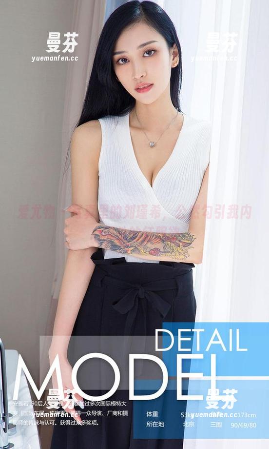 爱尤物 - 写真里的刘瑾希，公然勾引我内心深处的征服欲