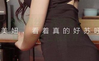 爱尤物 – 精选黑丝，阿依努尔瓦娅的美图让人忍不住想点开！
