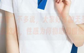 “爱尤物”不多说，大家好奇的无圣光写真都在这儿，性感为何物咱们慢慢聊。