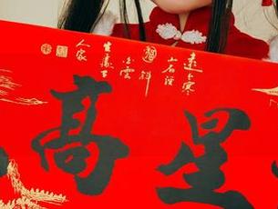 幽幽暗暗，神沢永莉的最新作品集和她的小秘密