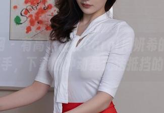 秀人网 – 有高跟鞋和Carol周妍希的美图在手，下载的冲动是无法抵挡的！