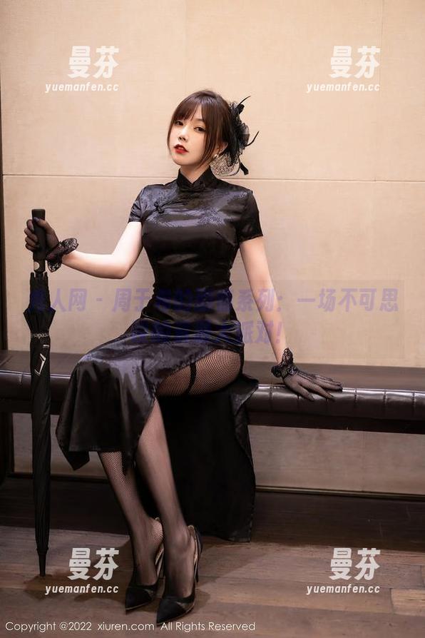 秀人网-周于希 秀人网 - 周于希的剧情系列:一场不可思议的资源大派对!