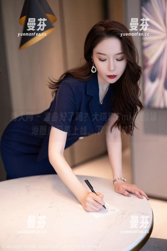 秀人网 - 准备好了吗？大琪琪Emily的泳池图库闪亮上线，下载就对了