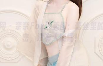 秀人网 – 奈奈Fox的美图：蕾丝里的小秘密，没有人能懂！