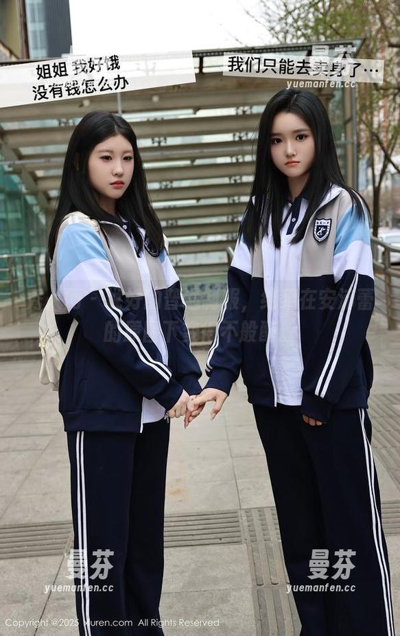 秀人网 - 说好的普通制服，结果在安沛蕾的原图下变得不般配。