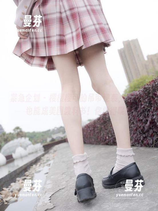 紧急企划 - 樱樱樱可的吊带逆袭，无圣光也能成美图教科书！你觉得呢？