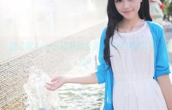 美媛馆 – 田芯娜Angel的妹妹合集：这种家庭氛围，怎么能错过？