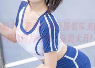 柠檬、奶牛、猫裘？蜜汁猫裘带来的小奶牛基础图片合集，脑洞大开！