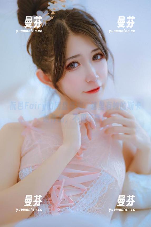 阮邑Fairy的网盘奇迹：这里有她的斯卡哈作品，不见不散！