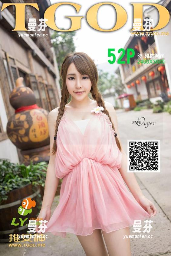 青豆客 - 全集公开，黄梦羡的美腿让人想多看几眼