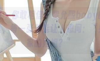 微密圈 – 你敢相信？黎允熙baby的高清图集里，每一张都能让人想问：“她是哪家的姐姐？”
